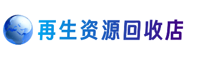 巴中通江购物卡回收站