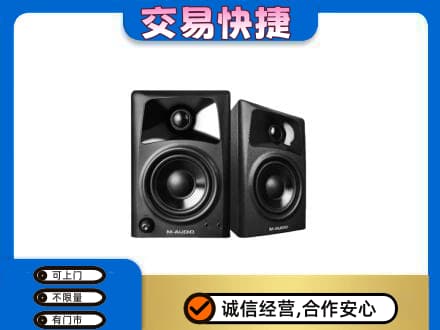 巴中通江家电回收音响.jpg
