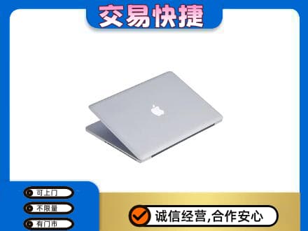 巴中通江家电回收苹果电脑.jpg