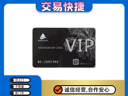 巴中通江回收银座卡