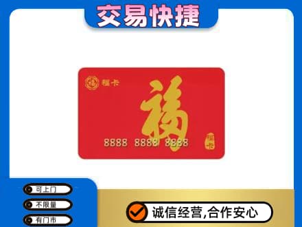 巴中通江回收福卡