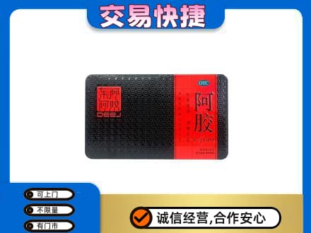 巴中通江高价回收阿胶