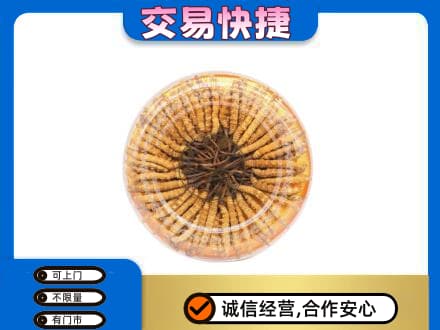 巴中通江高价回收虫草礼盒