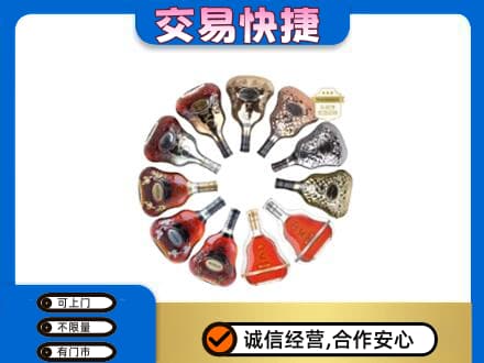 巴中通江洋酒回收XO.jpg