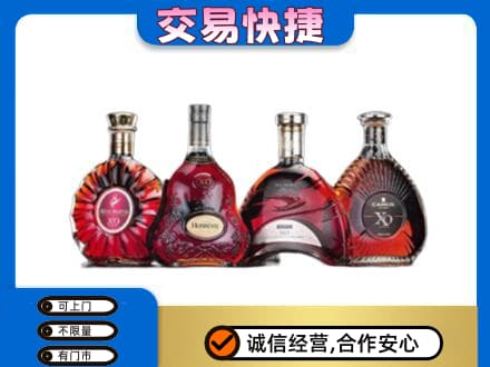 巴中通江洋酒回收价格.jpg