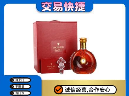 巴中通江回收李察礼盒