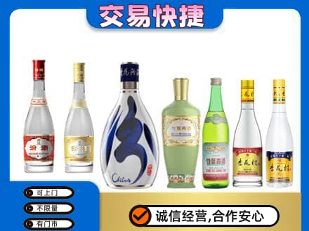 巴中通江名酒回收杏花村汾酒.jpg