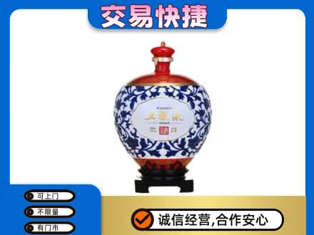 巴中通江名酒回收五粮液5.jpg