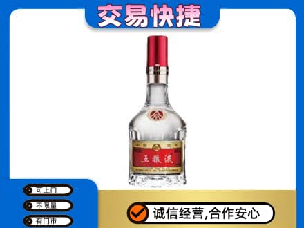 巴中通江名酒回收五粮液8代.jpg