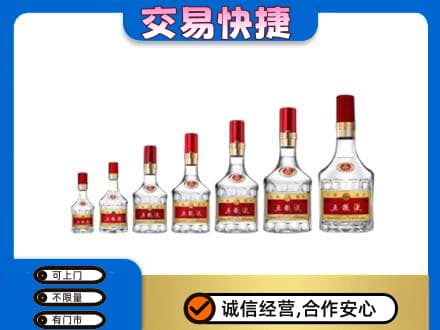 巴中通江名酒回收五粮液礼盒.jpg