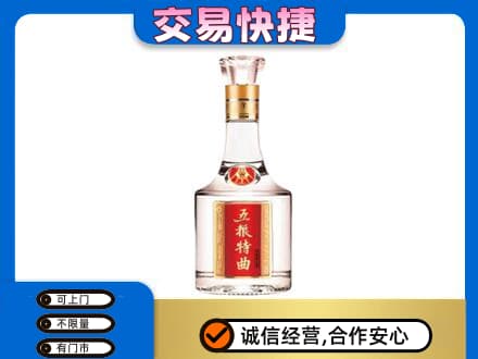 巴中通江名酒回收五粮特曲.jpg