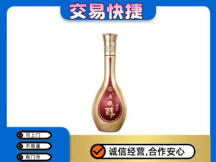 巴中通江名酒回收五粮醇.jpg