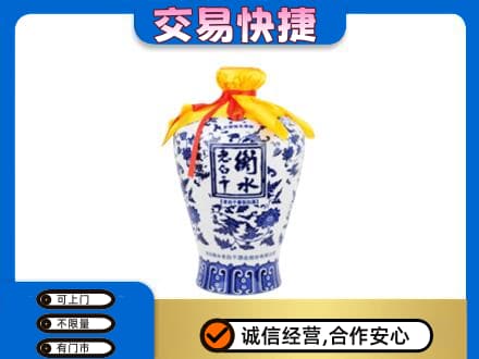 巴中通江名酒回收老白干青花坛.jpg