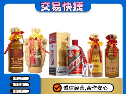 巴中通江回收贵州茅台酒