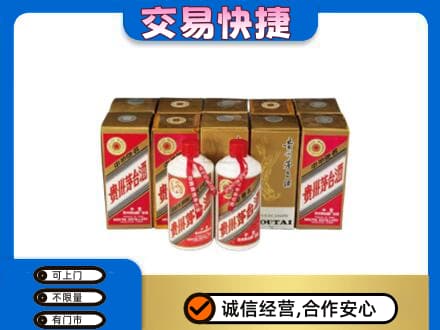 巴中通江茅台回收铁盖.jpg