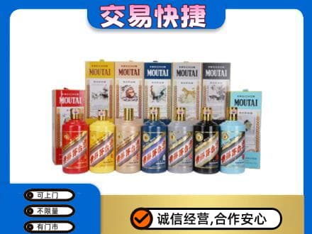 巴中通江回收生肖茅台酒