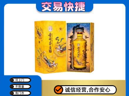 巴中通江回收散花飞天茅台酒