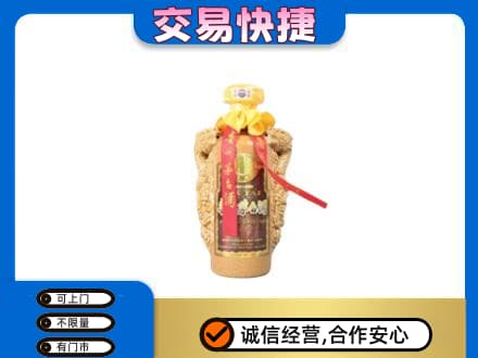 巴中通江茅台回收年份酒瓶.jpg