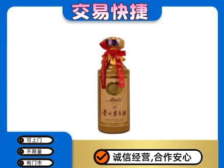 巴中通江回收30年茅台酒